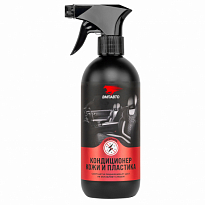 ВМПАВТО Кондиционер кожи и пластика 500мл ВМП7801